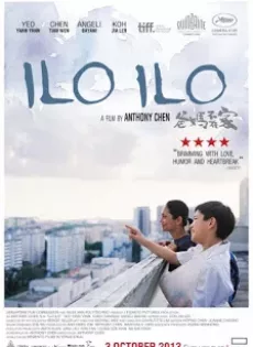 ดูหนัง Ilo Ilo (2013) อิโล อิโล่ เต็มไปด้วยรัก ซับไทย เต็มเรื่อง | 9NUNGHD.COM