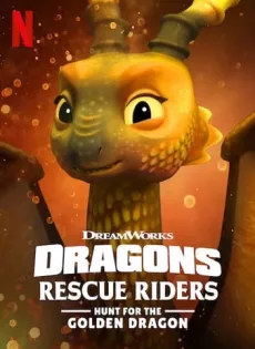 ดูหนัง Dragons Rescue Riders Hunt for the Golden Dragon | Netflix (2020) ทีมมังกรผู้พิทักษ์ ล่ามังกรทองคำ ซับไทย เต็มเรื่อง | 9NUNGHD.COM