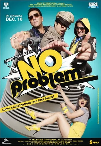 No Problem (2010) เอาอยู่คร๊าบบบ!!!