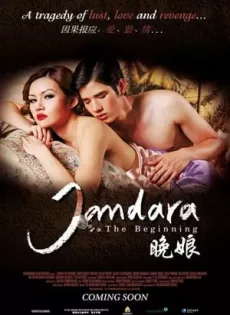 ดูหนัง Jan Dara The Beginning (2012) จันดารา ปฐมบท ซับไทย เต็มเรื่อง | 9NUNGHD.COM