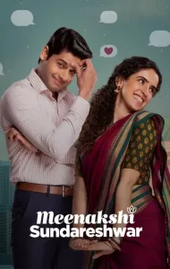 Meenakshi Sundareshwar (2021) คู่โสดกำมะลอ