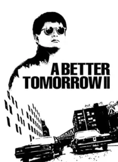 ดูหนัง A Better Tomorrow 2 (1987) โหด เลว ดี ภาค 2 ซับไทย เต็มเรื่อง | 9NUNGHD.COM