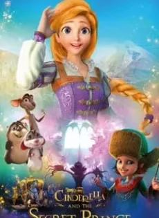 ดูหนัง Cinderella and the Secret Prince (2018) ซินเดอเรลล่ากับเจ้าชายปริศนา ซับไทย เต็มเรื่อง | 9NUNGHD.COM