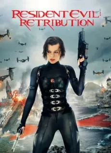 ดูหนัง Resident Evil 5 Retribution (2012) ผีชีวะ 5 สงครามไวรัสล้างนรก ซับไทย เต็มเรื่อง | 9NUNGHD.COM