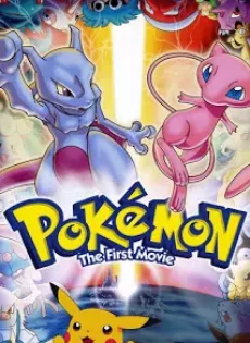 ดูหนัง Pokemon The First Movie Mewtwo Strikes Back (1998) ความแค้นของมิวทู ซับไทย เต็มเรื่อง | 9NUNGHD.COM