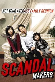 Scandal Makers (2008) ลูกหลานใครหว่า ป่วนซ่า นายเจี๋ยมเจี้ยม