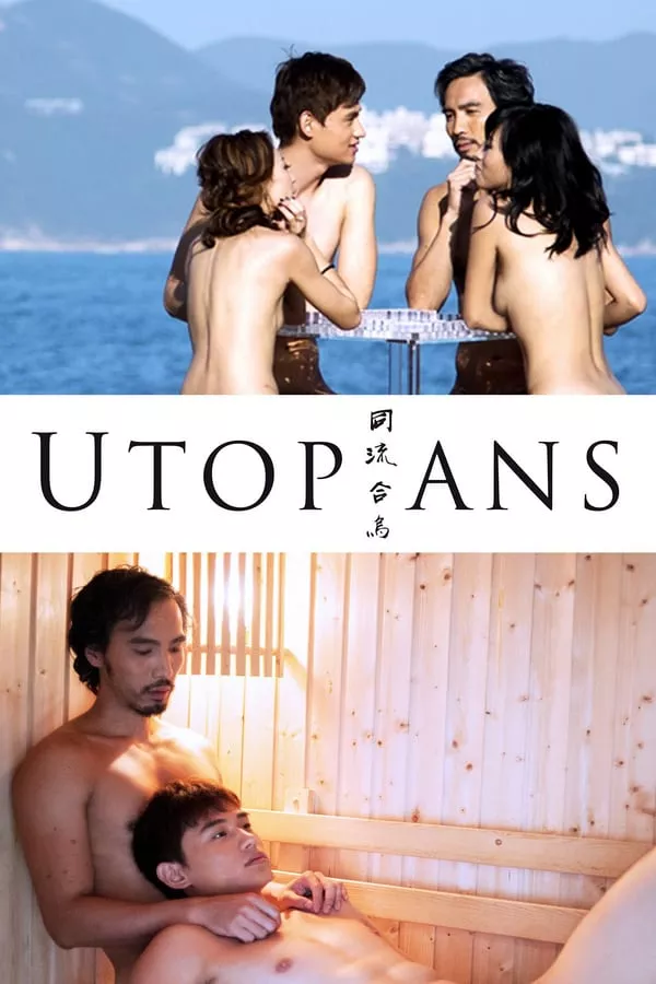 Utopians (2015)