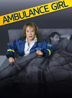 ดูหนัง Ambulance (2005) อมบูแลนซ์ เหยียบกระฉูด ซับไทย เต็มเรื่อง | 9NUNGHD.COM