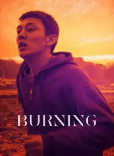 ดูหนัง Burning มือเพลิง (2018) บรรยายไทย ซับไทย เต็มเรื่อง | 9NUNGHD.COM