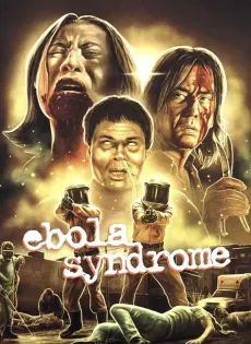 ดูหนัง Ebola Syndrome (1996) มฤตยูเงียบล้างโลก ซับไทย เต็มเรื่อง | 9NUNGHD.COM