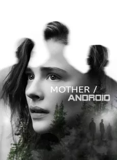 ดูหนัง Mother Android (2021) กองทัพแอนดรอยด์กบฏโลก ซับไทย เต็มเรื่อง | 9NUNGHD.COM