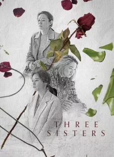 ดูหนัง Three Sisters (2020) ซับไทย เต็มเรื่อง | 9NUNGHD.COM