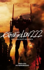 Evangelion 2.0 You Can (Not) Advance (2009) อีวานเกเลียน 2.0 อุบัติการณ์วันล้างโลก