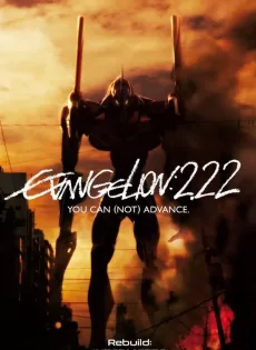 ดูหนัง Evangelion 2.0 You Can (Not) Advance (2009) อีวานเกเลียน 2.0 อุบัติการณ์วันล้างโลก ซับไทย เต็มเรื่อง | 9NUNGHD.COM