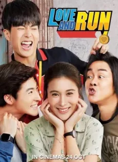 ดูหนัง มิสเตอร์ดื้อ กันท่าเหรียญทอง (2019) Love and Run ซับไทย เต็มเรื่อง | 9NUNGHD.COM