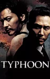 Typhoon (2005) ไต้ฝุ่น 2 คม 2 พายุ