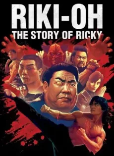 ดูหนัง Riki-Oh The Story of Ricky ริกกี้คนนรก ซับไทย เต็มเรื่อง | 9NUNGHD.COM