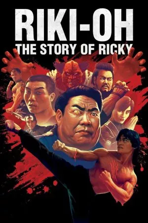 Riki-Oh The Story of Ricky ริกกี้คนนรก