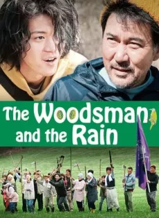 ดูหนัง The Woodsman and the Rain (2011) คนตัดไม้กับสายฝน (ซับไทย) ซับไทย เต็มเรื่อง | 9NUNGHD.COM