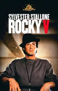 Rocky V (1990) ร็อคกี้ 5