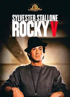 ดูหนัง Rocky V (1990) ร็อคกี้ 5 ซับไทย เต็มเรื่อง | 9NUNGHD.COM