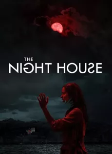 ดูหนัง The Night House (2021) ซับไทย เต็มเรื่อง | 9NUNGHD.COM