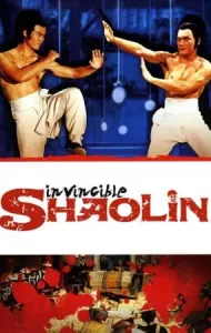 Invincible Shaolin (1978) 6 พญายมจอมโหด
