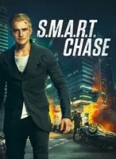 ดูหนัง S.M.A.R.T. Chase (The Shanghai Job) (2017) แผนไล่ล่า สุดระห่ำ ซับไทย เต็มเรื่อง | 9NUNGHD.COM