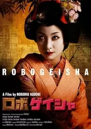 Robo-Geisha (2009) สวยดุจักรกลสังหาร