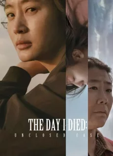 ดูหนัง The Day I Died Unclosed Case (2020) ซับไทย เต็มเรื่อง | 9NUNGHD.COM