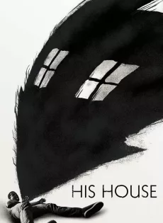 ดูหนัง His House (2020) บ้านของใคร | Netflix ซับไทย เต็มเรื่อง | 9NUNGHD.COM