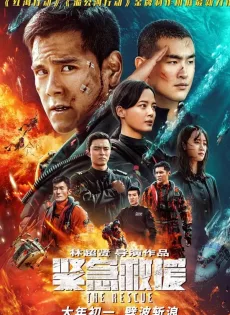 ดูหนัง The Rescue (2020) เดือดกู้ภัย พิทักษ์โลก ซับไทย เต็มเรื่อง | 9NUNGHD.COM