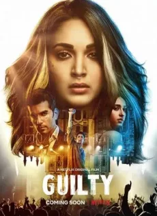 ดูหนัง Guilty (2020) คนผิด ซับไทย เต็มเรื่อง | 9NUNGHD.COM