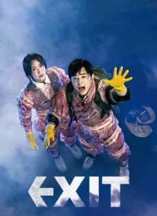 ดูหนัง Exit (Eksiteu) (2019) ฝ่าหมอกพิษ ภารกิจรัก ซับไทย เต็มเรื่อง | 9NUNGHD.COM