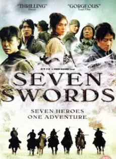 ดูหนัง Seven Swords (2005) 7 กระบี่เทวดา ซับไทย เต็มเรื่อง | 9NUNGHD.COM