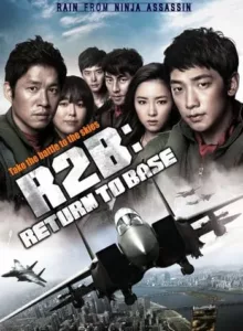R2B Return To Base (2012) ยุทธการโฉบเหนือฟ้า