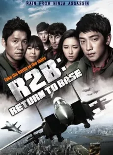 ดูหนัง R2B Return To Base (2012) ยุทธการโฉบเหนือฟ้า ซับไทย เต็มเรื่อง | 9NUNGHD.COM