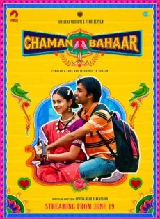 ดูหนัง Chaman Bahaar | Netflix (2020) ดอกฟ้าหน้าบ้าน ซับไทย เต็มเรื่อง | 9NUNGHD.COM