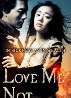 ดูหนัง Love Me Not (2006) เลิฟ มี น็อท รักมีนัย ซับไทย เต็มเรื่อง | 9NUNGHD.COM