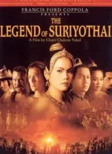 ดูหนัง The Legend of Suriyothai (2001) สุริโยไท ซับไทย เต็มเรื่อง | 9NUNGHD.COM
