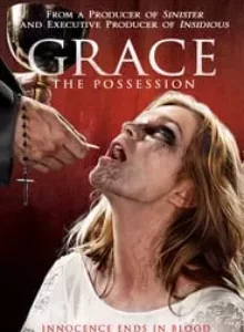 Grace (2014) สิงนรกสูบวิญญาณ