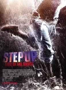 ดูหนัง Step Up Year of the Dance (2019) สเต็ปโดนใจ หัวใจโดนเธอ 6 ซับไทย เต็มเรื่อง | 9NUNGHD.COM