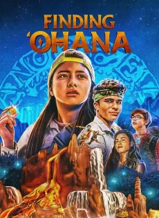 ดูหนัง Finding ‘Ohana (2021) ผจญภัยใจอะโลฮา (Netflix) ซับไทย เต็มเรื่อง | 9NUNGHD.COM