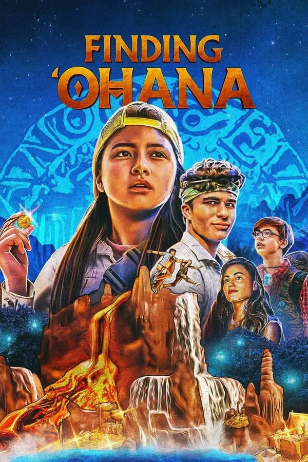 Finding ‘Ohana (2021) ผจญภัยใจอะโลฮา (Netflix)