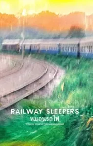 Railway Sleepers (2016) หมอนรถไฟ