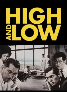 ดูหนัง High And Low (1963) ซับไทย เต็มเรื่อง | 9NUNGHD.COM