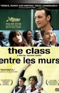The Class (2008) เดอะ คลาส ขอบคุณค่ะ คุณครู