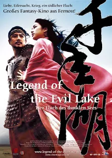 The Legend of Evil Lake (2003) ตำนานรัก ทะเลสาป 1000 ปี