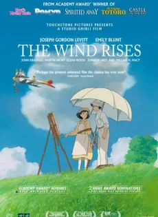 ดูหนัง The Wind Rises (2014) ปีกแห่งฝัน วันแห่งรัก ซับไทย เต็มเรื่อง | 9NUNGHD.COM