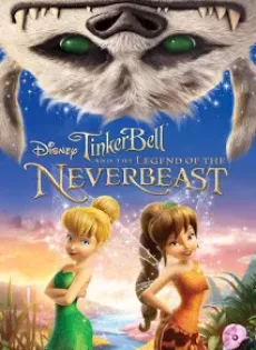 ดูหนัง Tinker Bell And The Legend Of The Neverbeast (2014) ทิงเกอร์เบลล์ กับ ตำนานแห่ง เนฟเวอร์บีสท์ ซับไทย เต็มเรื่อง | 9NUNGHD.COM